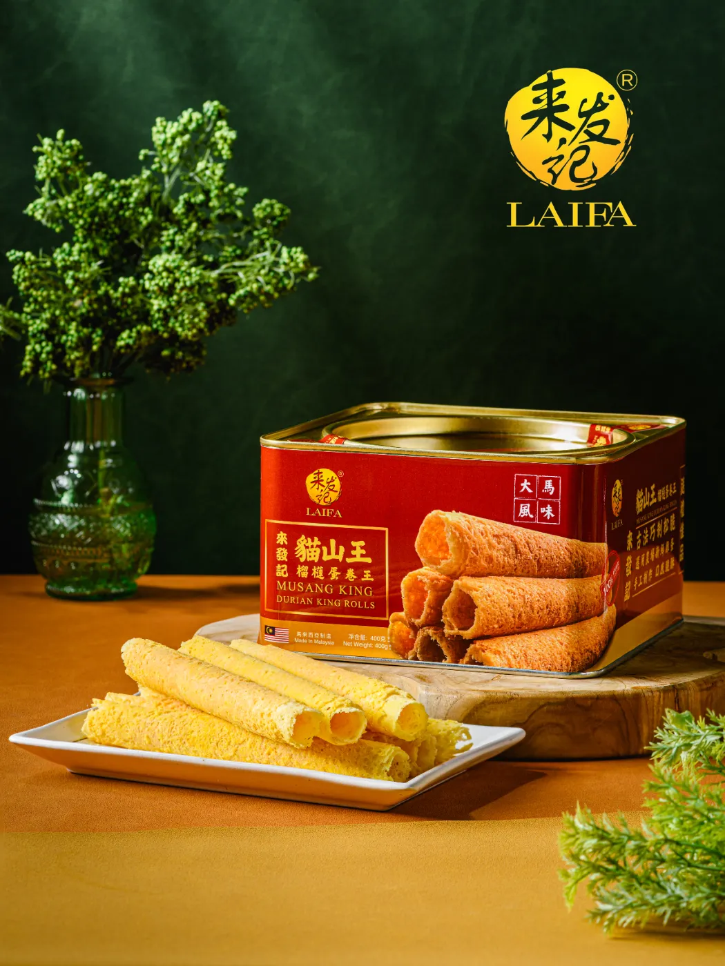 Laifa Egg Rolls