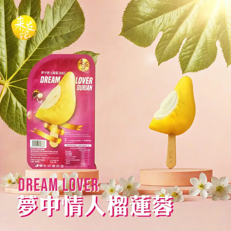 Dream Lover Durian Stick Bar D103